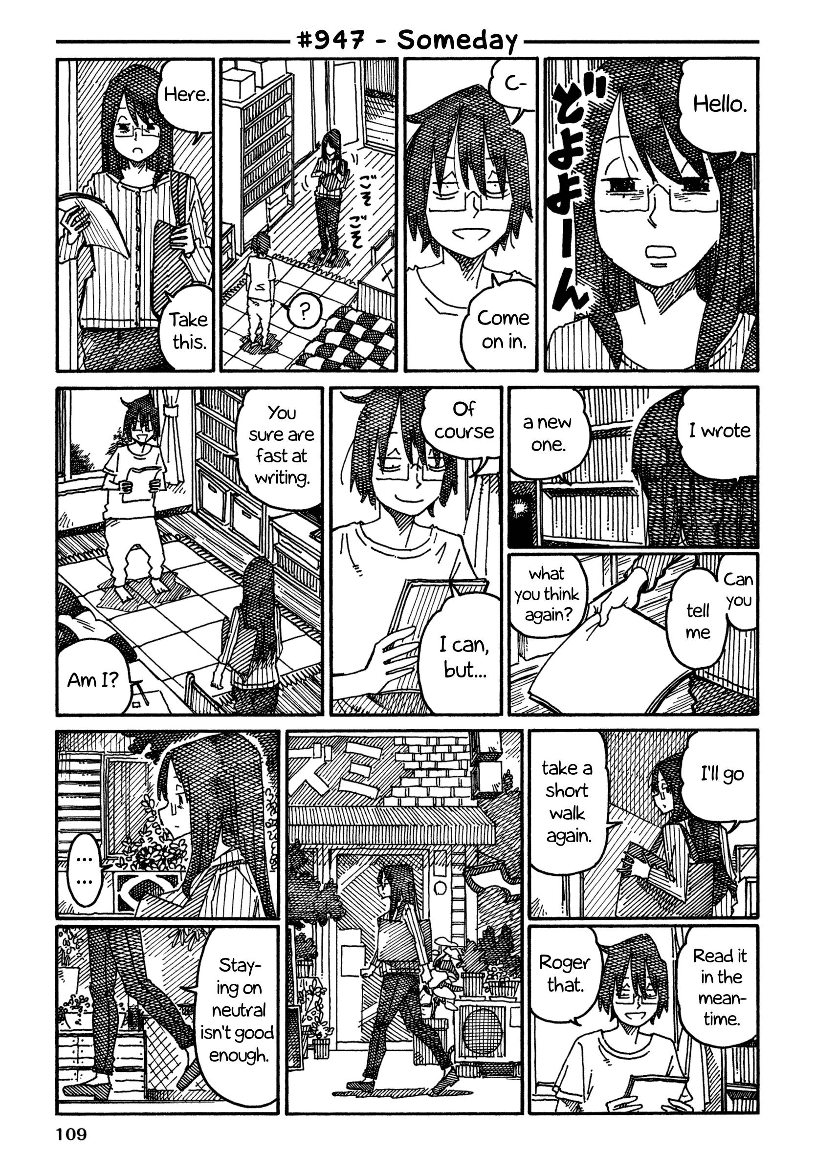 Hatarakanai Futari (The Jobless Siblings) Chapter 947 1